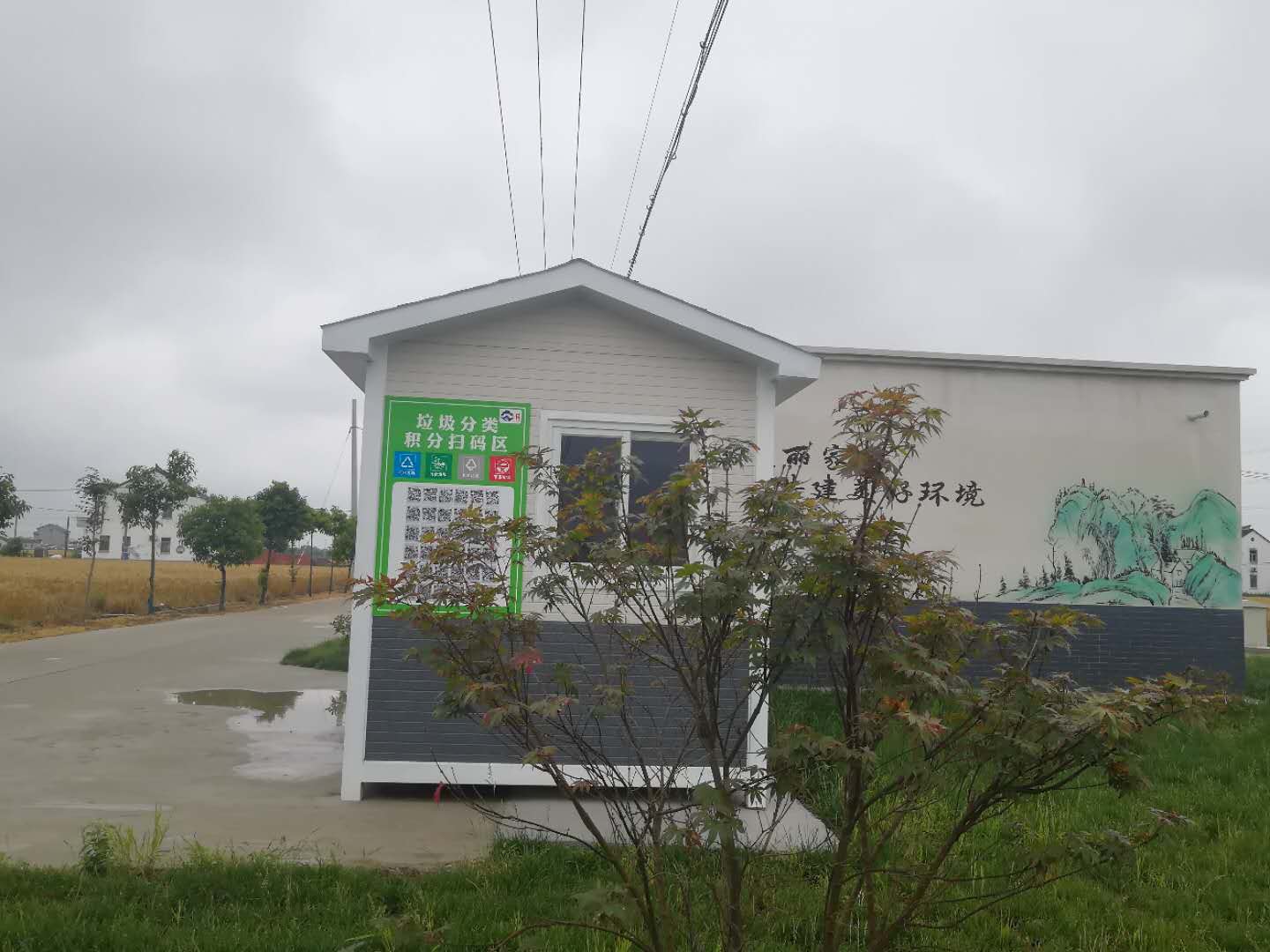 項(xiàng)橋村垃圾房分類(lèi)投放點(diǎn)